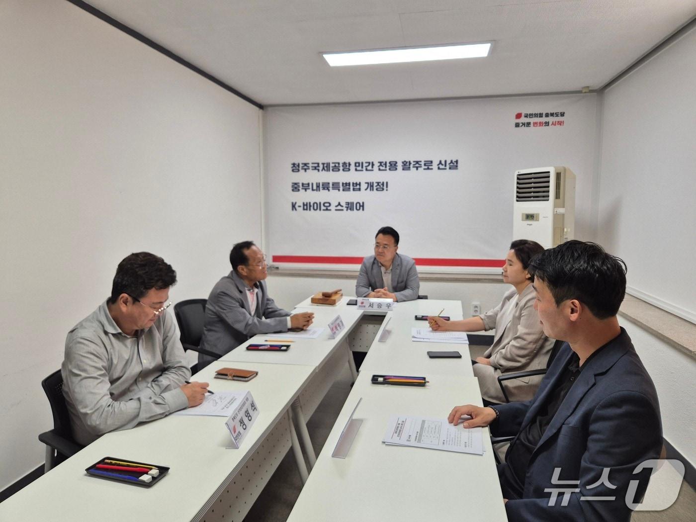 본문 이미지 - 국민의힘 충북도당 선거관리위원회(충북도당 제공. 재판매 및 DB금지)