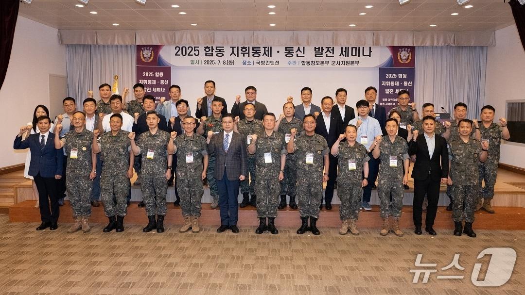 본문 이미지 - 합동참모본부 제공.