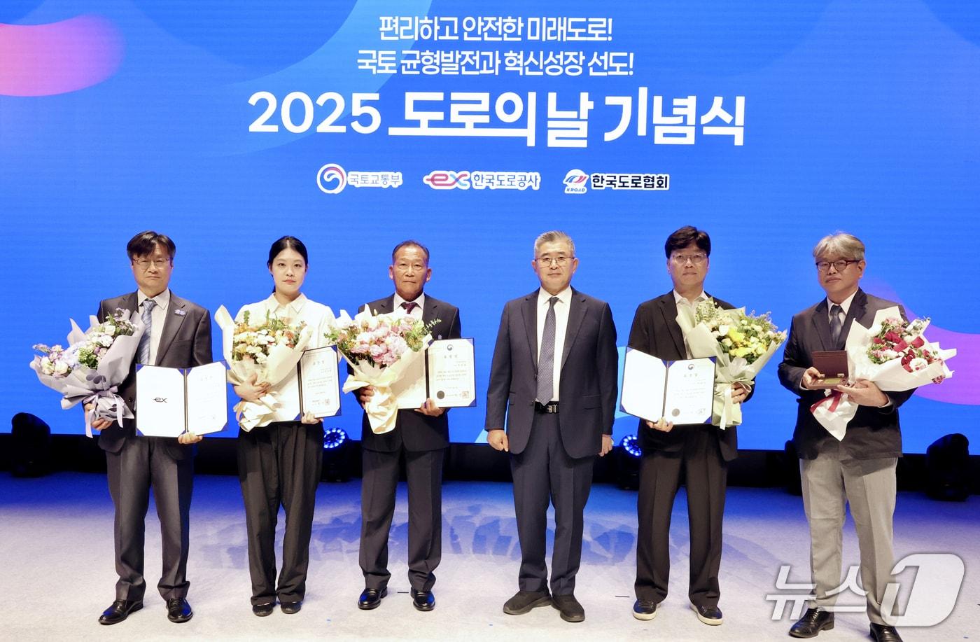계룡그룹 KR산업 박희성 대표(오른쪽 세 번째)와 수상자들이 ‘2025 도로의 날 기념식에서 기념촬영을 진행하고 있다. (계룡건설 제공. 재판매 및 DB금지)2025.7.8/뉴스1