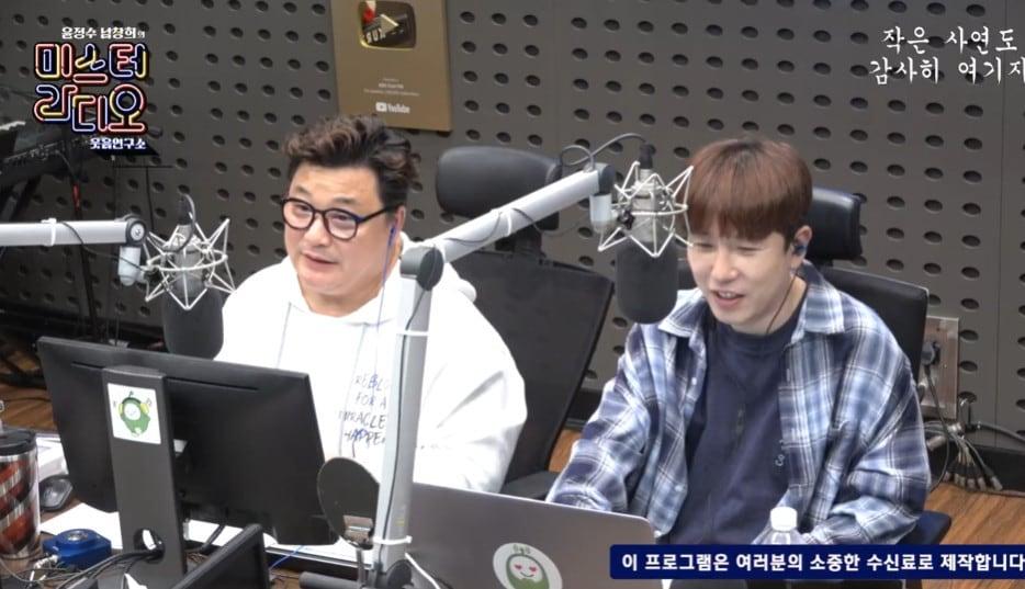 본문 이미지 - KBS 쿨FM '윤정수 남창희의 미스터 라디오' 보이는 라디오 화면 갈무리