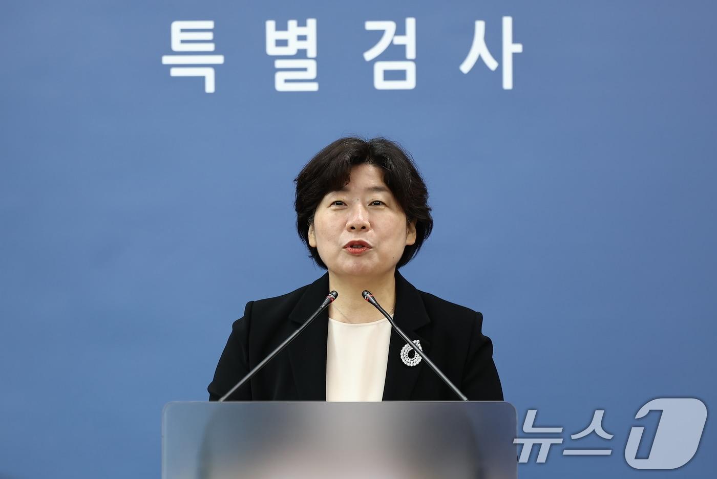 조은석 내란 특검팀의 박지영 특검보./뉴스1 ⓒ News1 김도우 기자