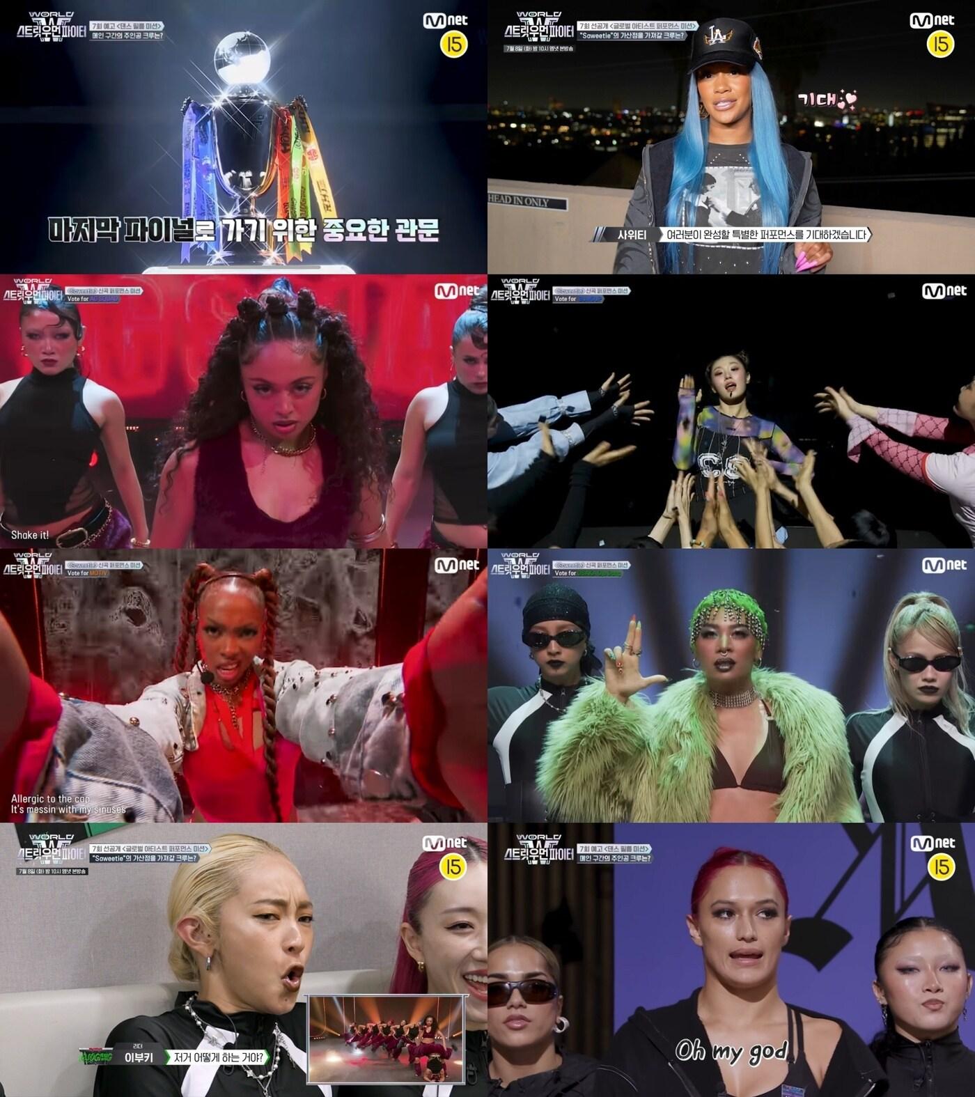 본문 이미지 - 스우파3