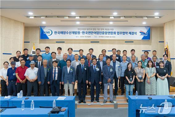 본문 이미지 - (한국해양수산개발원 제공)