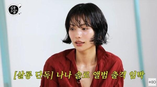 본문 이미지 - '살롱드립2' 캡처