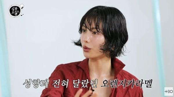 본문 이미지 - '살롱드립2' 캡처