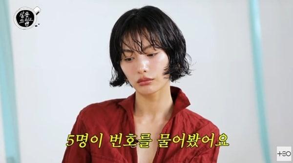 본문 이미지 - '살롱드립2' 캡처