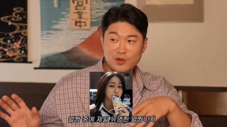 본문 이미지 - 유튜브 '이민정 MJ' 화면 캡처