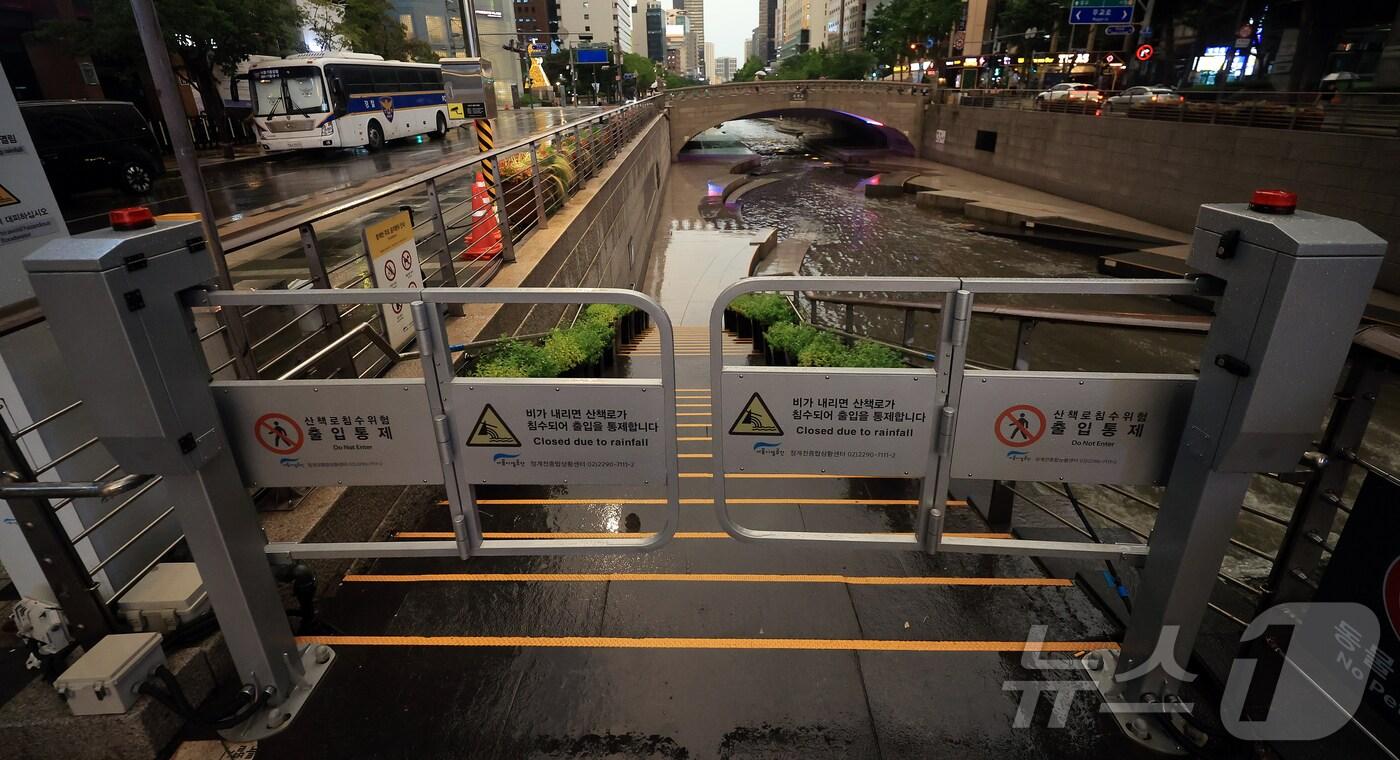 기습 폭우가 내린 8일 오후 서울 중구 청계천이 통제돼 있다. 2025.7.8/뉴스1 ⓒ News1 김진환 기자