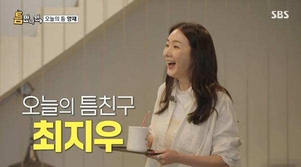 본문 이미지 - SBS '틈만나면,' 캡처