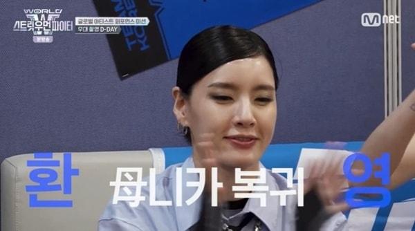 본문 이미지 - Mnet '월드 오브 스트릿 우먼 파이터' 캡처