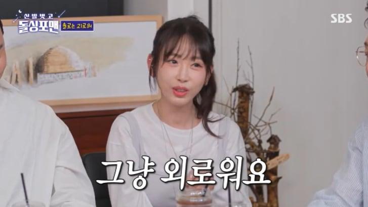 본문 이미지 - SBS '신발벗고 돌싱포맨' 캡처