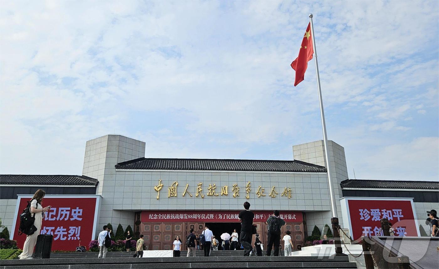 중국 베이징 항일전쟁 기념관 전경 ⓒ News1 정은지 특파원