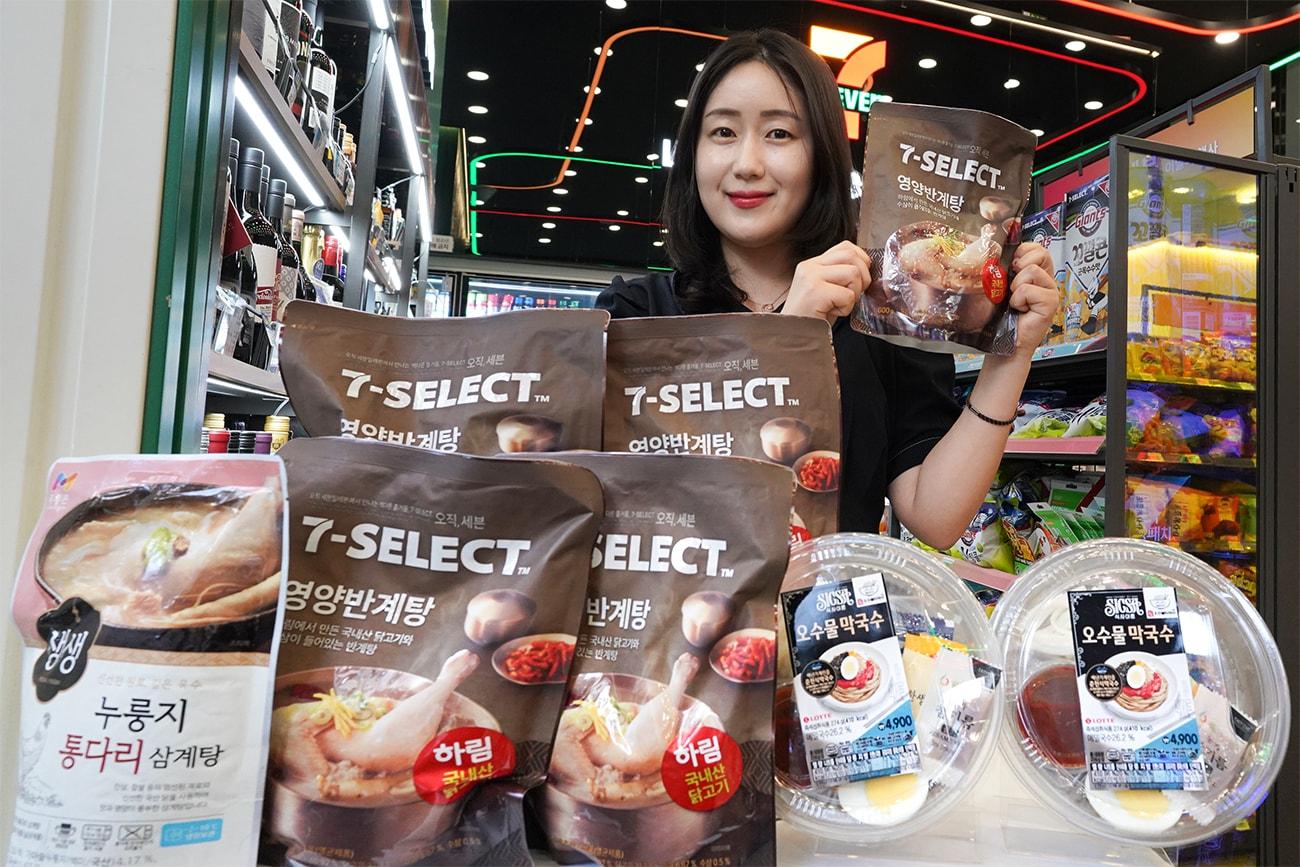 본문 이미지 - (세븐일레븐 제공).