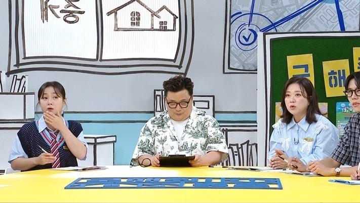 본문 이미지 - MBC '구해줘! 홈즈'