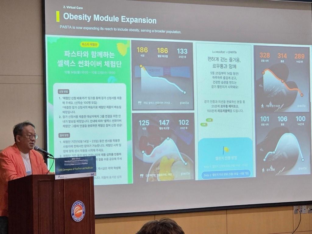 본문 이미지 - (매일유업 제공)