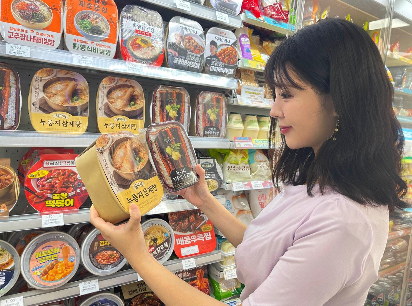 본문 이미지 -  &#40;GS25 제공&#41;.