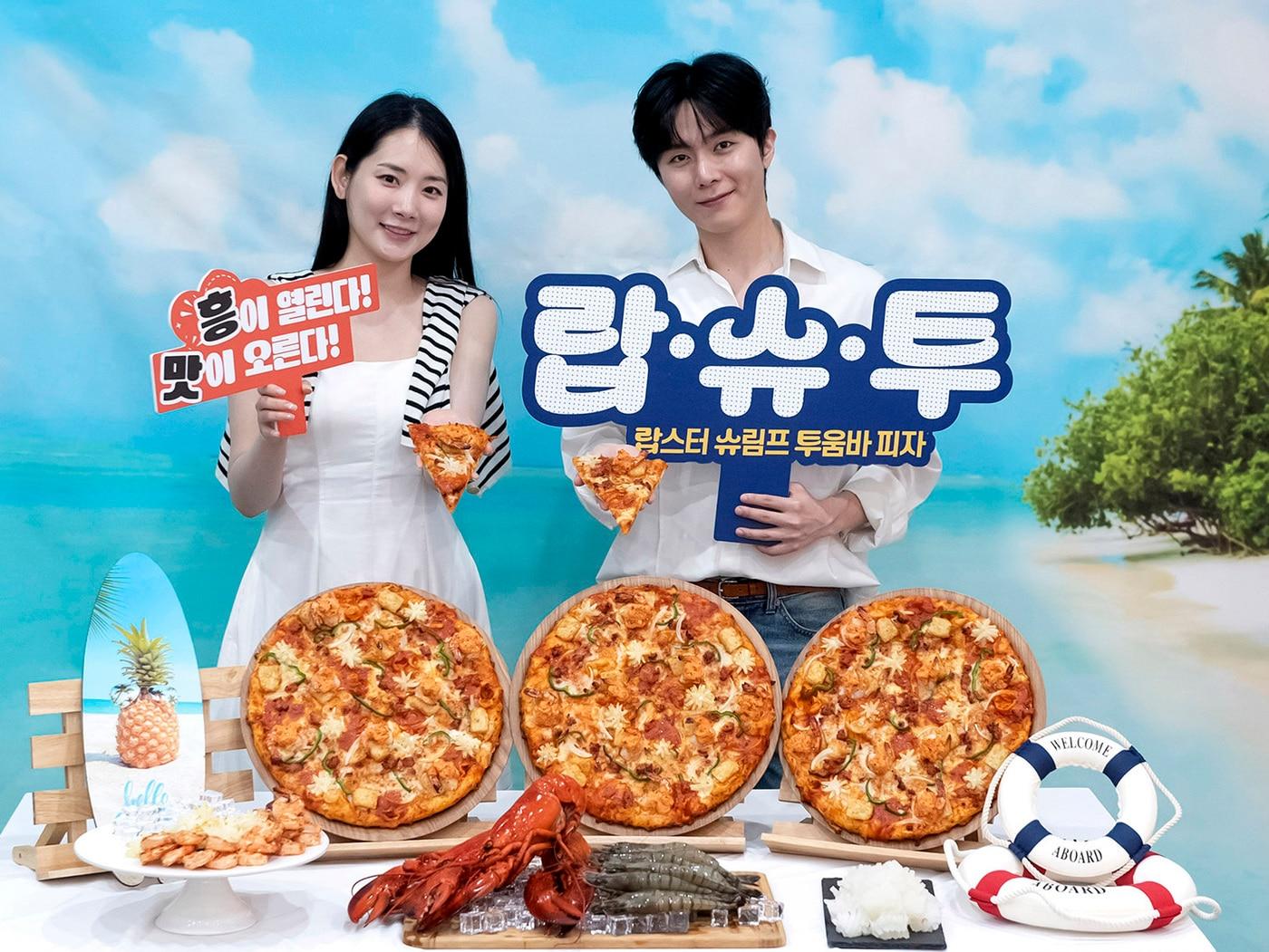 본문 이미지 - (도미노피자 제공)