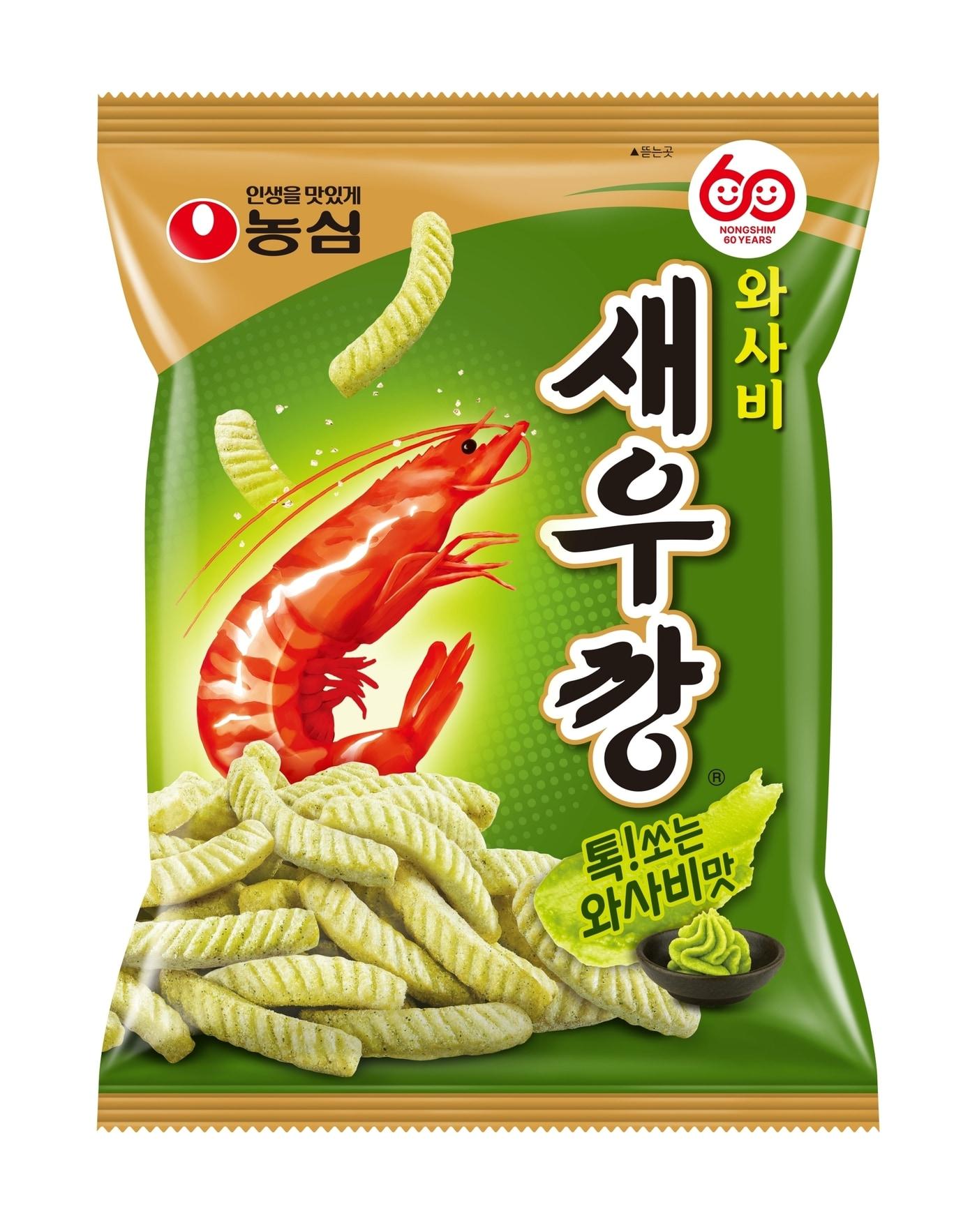 본문 이미지 - (농심 제공)