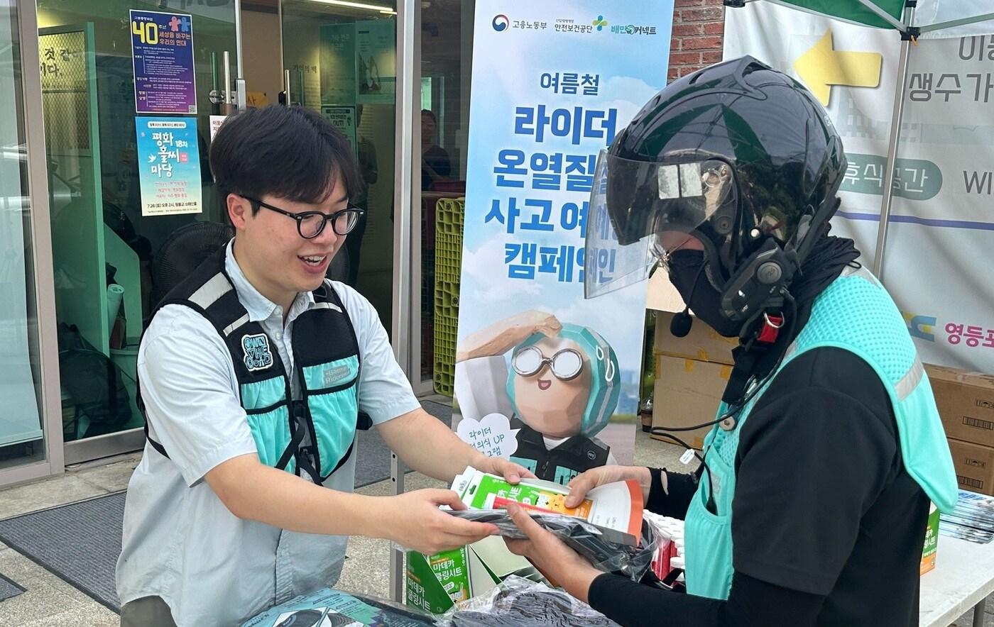  (우아한청년들 제공).