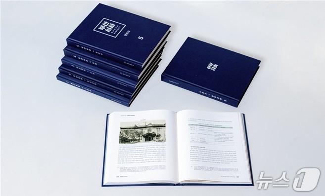 본문 이미지 - 부산시사 책자.(부산시청 제공. 재판매 및 DB 금지)