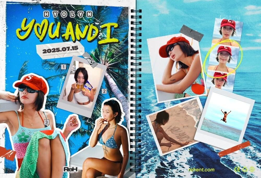 본문 이미지 - 효린(ReH 엔터테인먼트 제공)