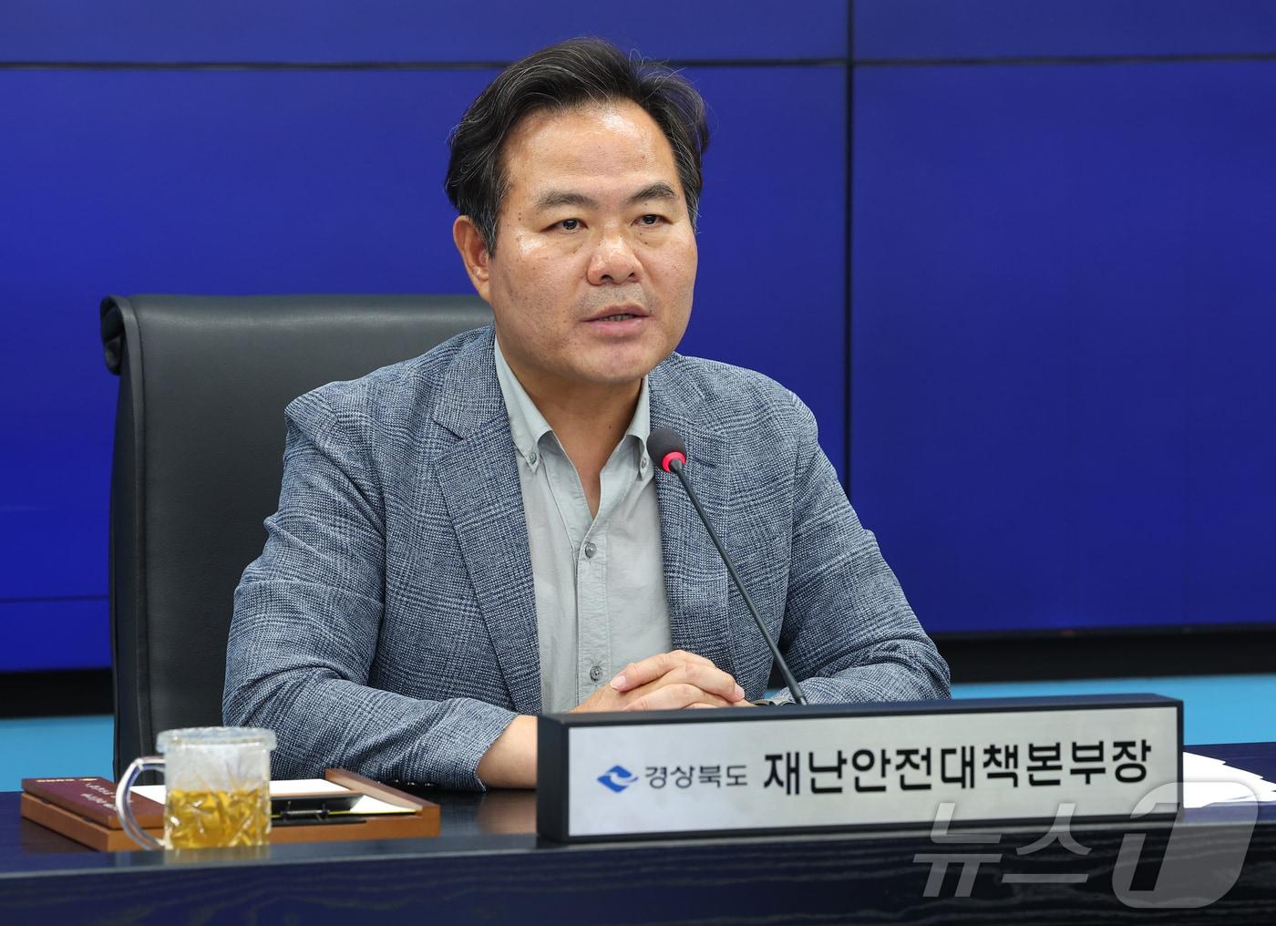 본문 이미지 - 김학홍 경북도 행정부지사가 9일 22개 시·군 부단체장 및 도 실·국장이 참석한 가운데 여름철 자연재난과 지역 현안 대응을 위한 영상회의를 가졌다.(경북도 제공, 재판매 및 DB 금지) /뉴스1