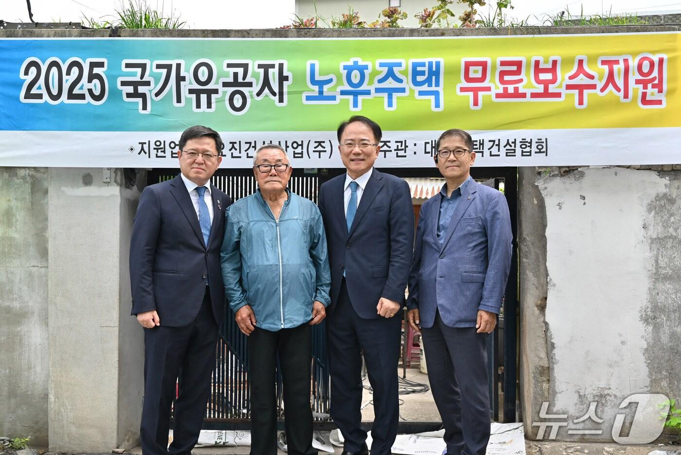  요진건설산업, 국가유공자 노후주택 무료 보수 지원 (요진건설산업 제공)