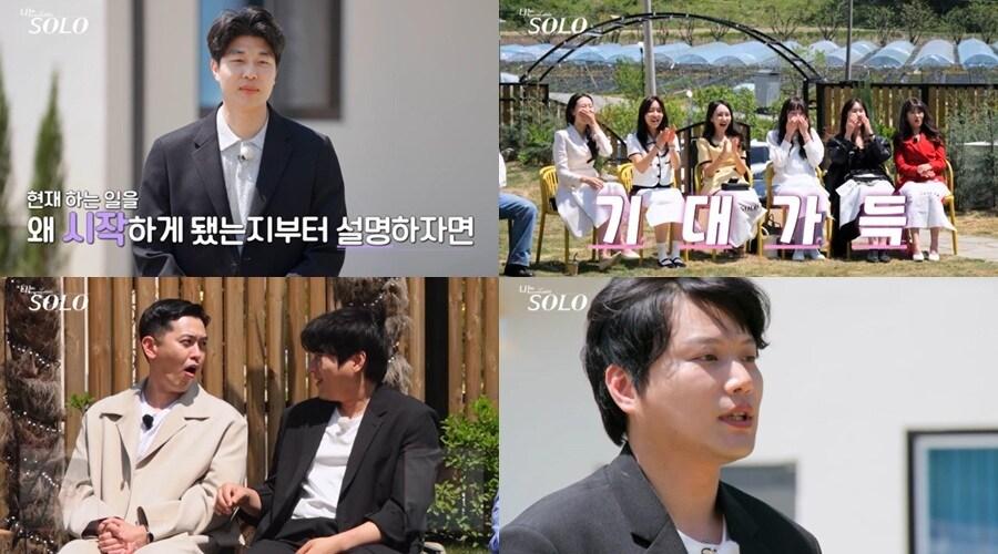 본문 이미지 - ENA, SBS플러스