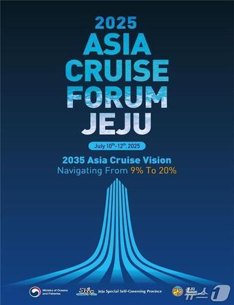 본문 이미지 - (해양수산부 제공)