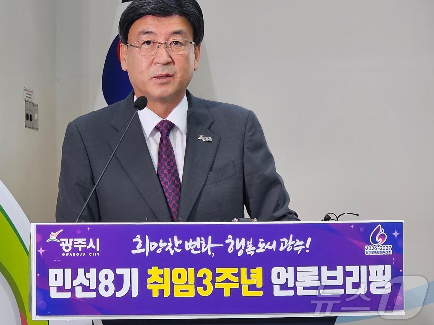 본문 이미지 - 방세환 광주시장이 민선8기 3주년을 맞아 9일 오전 시청 순암홀에서 언론브리핑을 갖고 지난 3년간 거둔 시정성과와 향후 비전을 설명하고 있다. ⓒ News1 김평석 기자