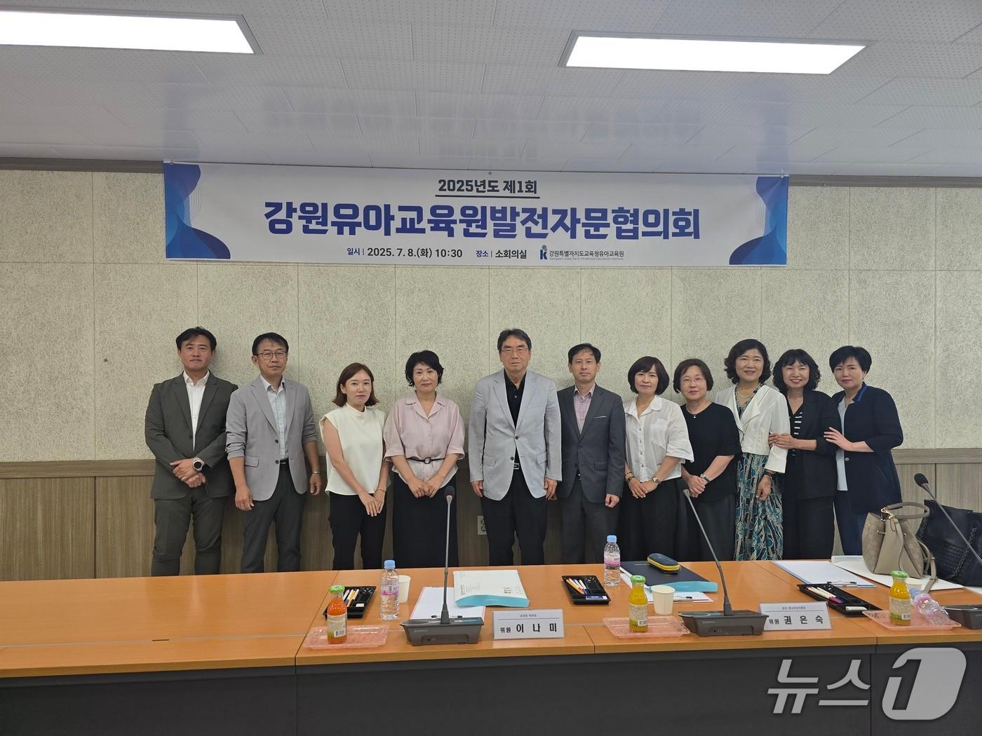 본문 이미지 - 강원유아교육원, ‘강원유아교육원발전자문협의회’ 개최.(강원유아교육원 제공, 재판매 및 DB금지)