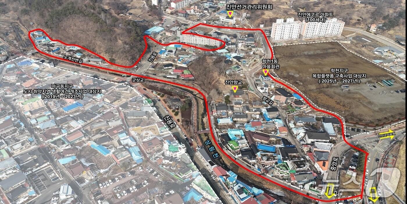 전북 진안군은 진안읍 군상지구가 대통령직속 지방시대위원회가 주관한 ‘2026년 도시 취약지역 생활여건 개조사업’공모에 선정됐다.(진안군제공. 재판매 및 DB금지)2025.7.9/뉴스1