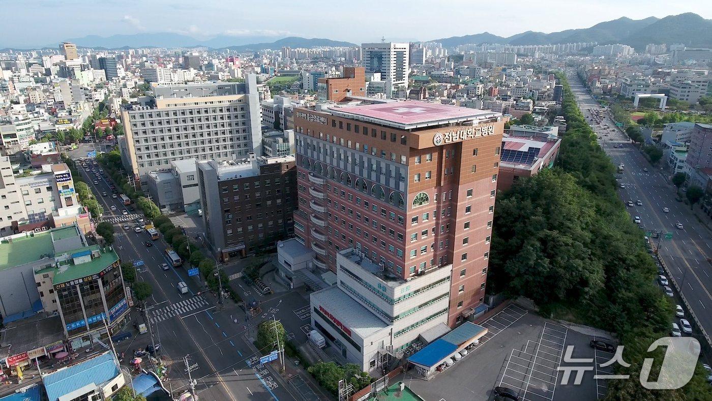 전남대학교병원 응급의료센터 전경.