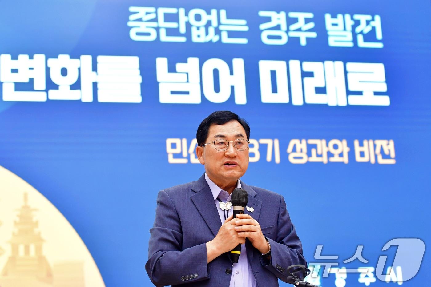 주낙영 경북 경주시장. &#40;사진은 기사 내용과 무관함&#41; 2025.7.9/뉴스1 ⓒ News1 최창호 기자