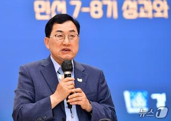 본문 이미지 - 주낙영 경북 경주시장이 지난 7월9일 민선 8기 3주년 기자회견에서 3개월 앞으로 다가온 &#39;APEC 2025 정상회의&#39; 준비 상황 등을 설명했다. 2025.7.9/뉴스1 ⓒ News1 최창호 기자