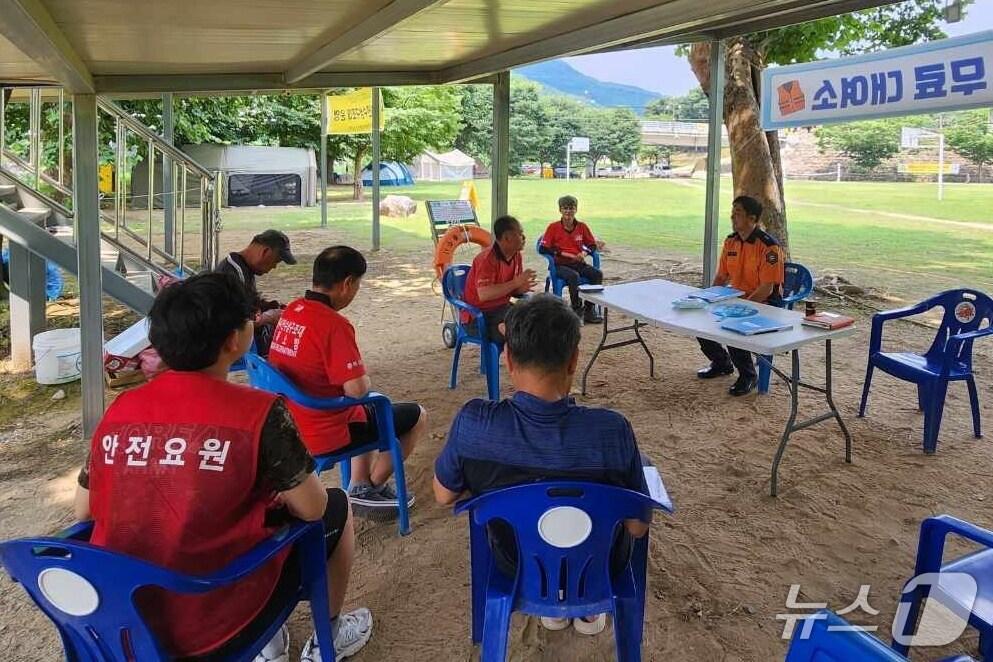 본문 이미지 -  충주소방서 119시민수상구조대 회의 모습.(충주소방서 제공. 재판매 및 DB금지)/뉴스1