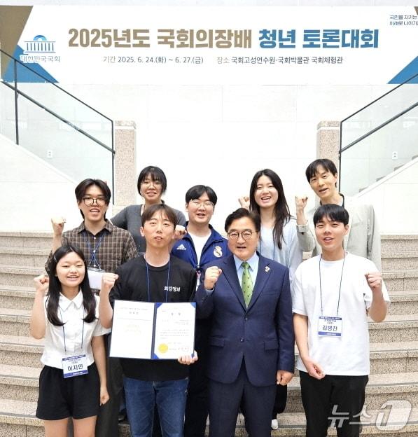 본문 이미지 - 전북대 정치외교학과 학생들로 구성된 '대붕’'이 최근 열린 '2025년 국회의장배 청년 토론대회'에서 장려상을 수상했다.(전북대 제공, 재판매 및 DB 금지)/뉴스1