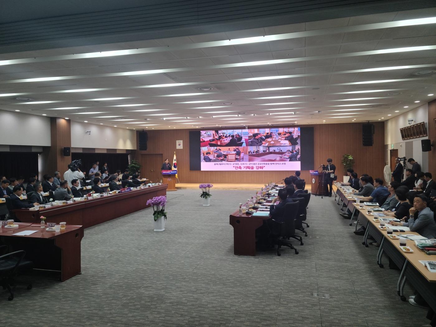 본문 이미지 - 9일 도청 대회의실에서 진행된 '8회 충남도 지방정부회의' 모습./뉴스1