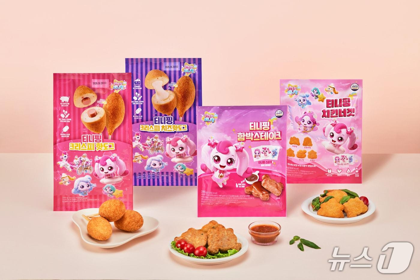 프레시코 어린이용 냉동식품 4종. (프레시코 제공)