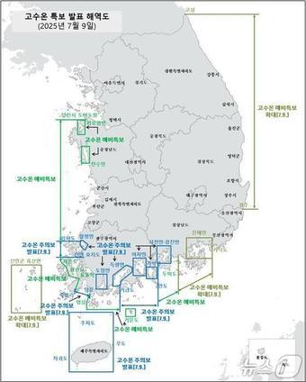 본문 이미지 - (해양수산부 제공)