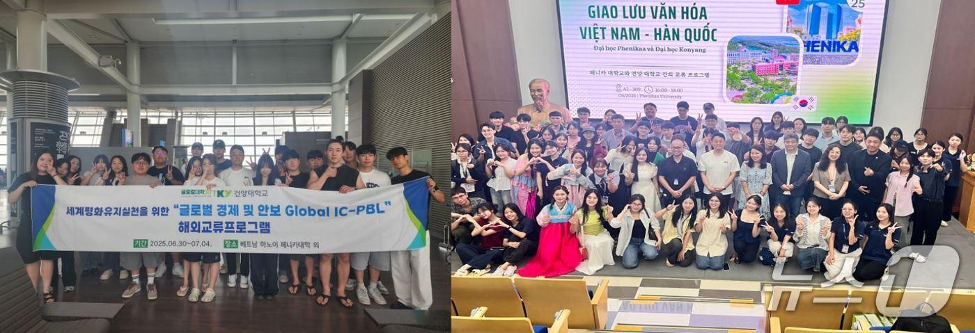 건양대학교가 하노이에서 ‘세계평화유지를 위한 글로벌 경제 및 안보 전략’을 주제로 한 Global IC-PBL 해외교류프로그램을 성공적으로 마무리했다.(건양대, 제공.재판매 및 DB금지)/뉴스1