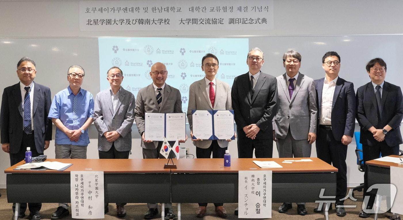 한남대학교 이승철 총장이 글로컬대학30 사업의 글로벌 경쟁력 강화를 위해 일본의 대학들과 신규 협약 체결했다. (한남대 제공.재판매 및 DB 금지)/뉴스1