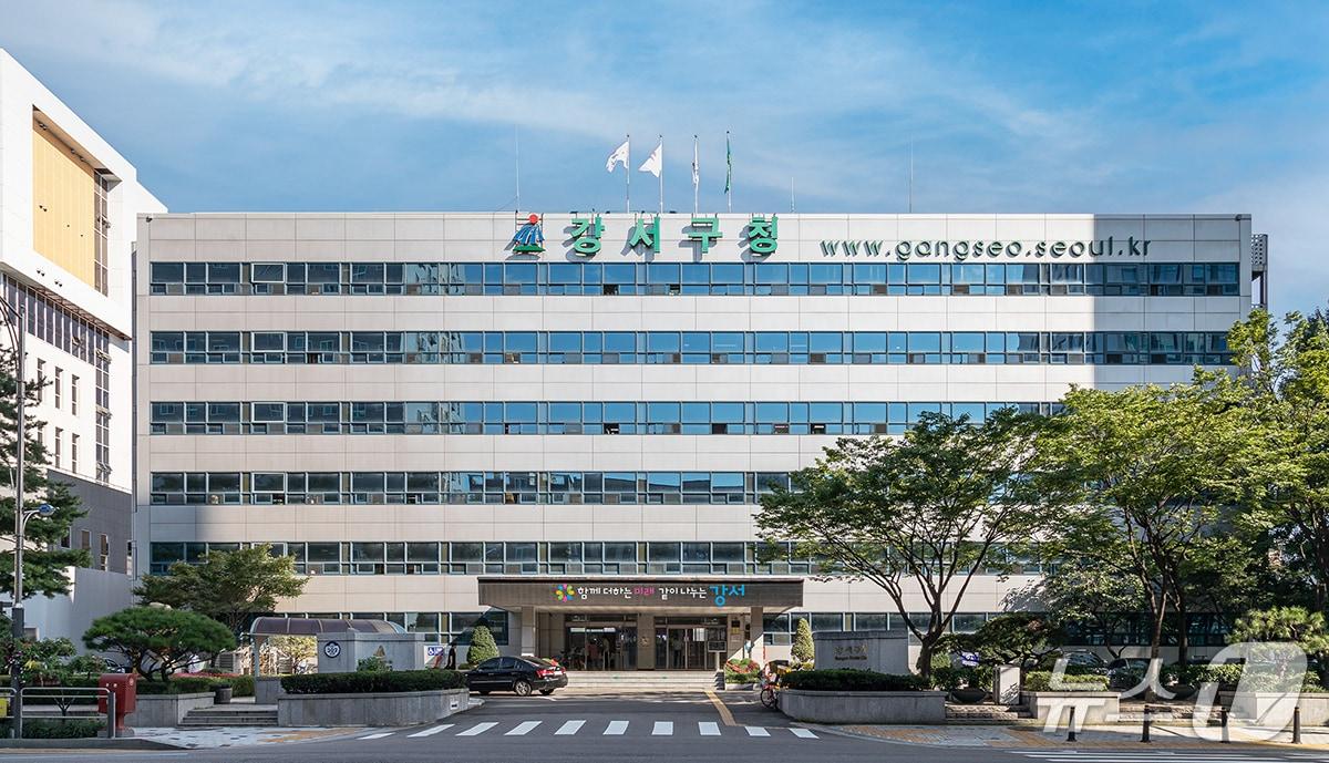 본문 이미지 -  (서울 강서구 제공) 