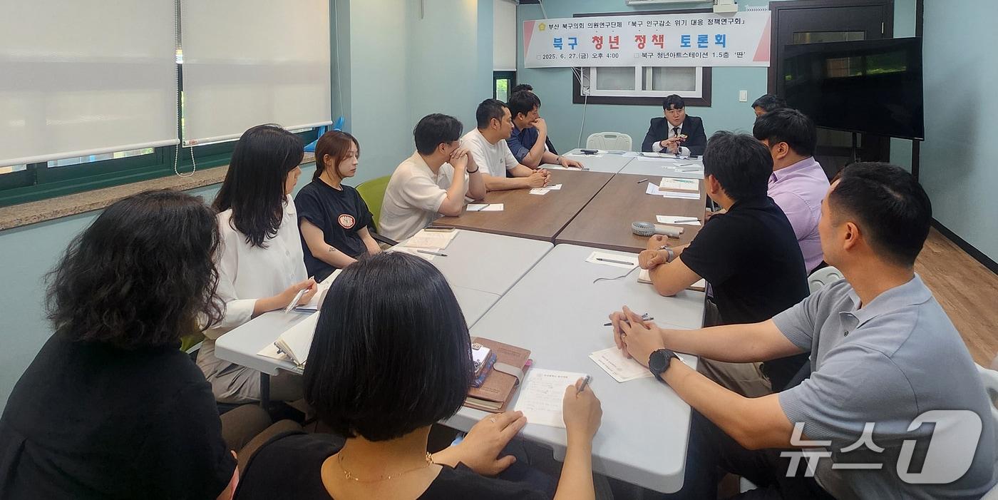 부산 북구 청년 정책 토론회. &#40;부산 북구의회 제공. 재판매 및 DB 금지&#41;