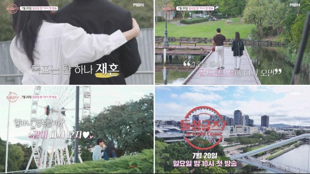 본문 이미지 - MBN