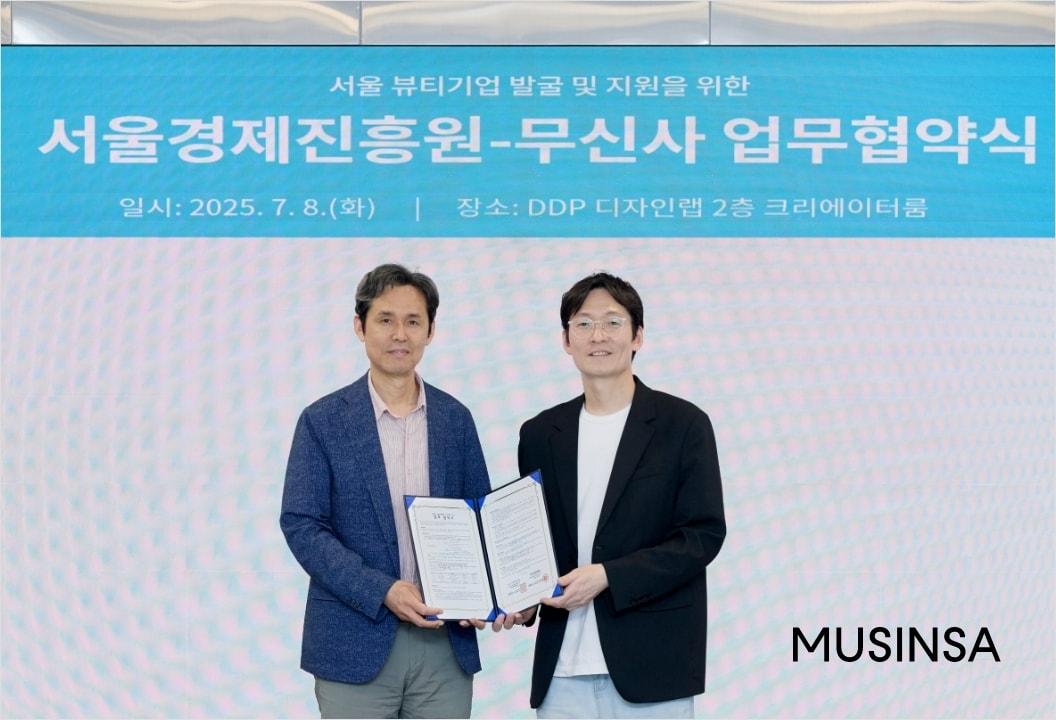 본문 이미지 - 서울 동대문디자인플라자(DDP)에서 열린 업무협약식에서 기념사진을 촬영하는 이승진 무신사 S&C 본부장(오른쪽)과 김성민 SBA 뷰티산업본부 본부장.(무신사제공)