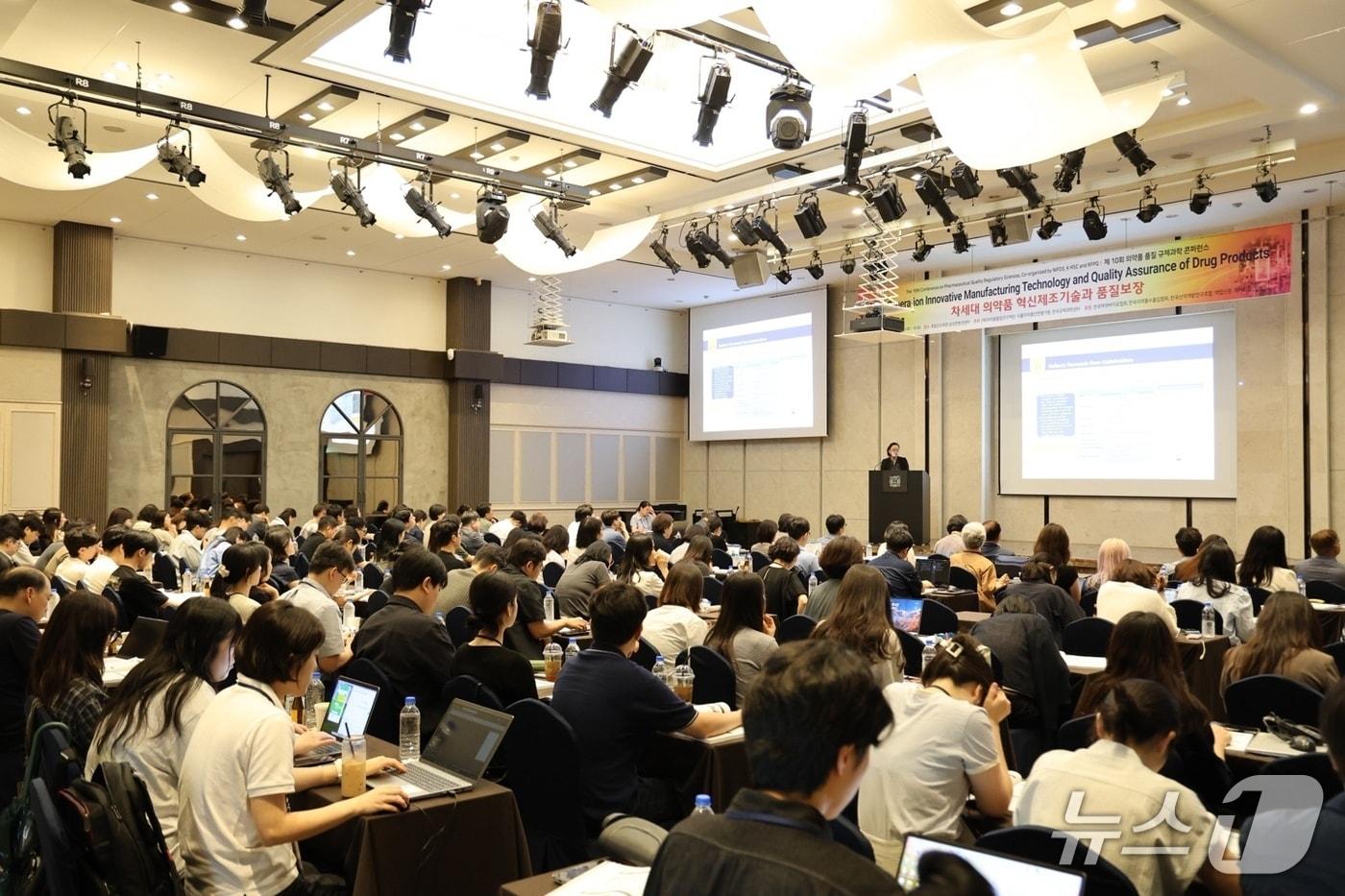 한국규제과학센터는 식품의약품안전평가원, 의약품품질연구재단과 지난 9일 서울 관악구 서울대 호암교수회관 삼성컨벤션센터 무궁화홀에서 '제10회 의약품 품질 규제과학 콘퍼런스'를 개최했다고  밝혔다.(한국규제과학센터 제공)