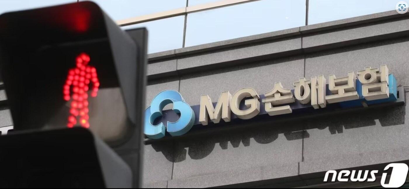  금융위원회는 정례회의에서 MG손해보험의 정리를 위한 가교보험사(가칭 예별손해보험)에 대해 보험업 조건부 허가를 9일 의결했다.