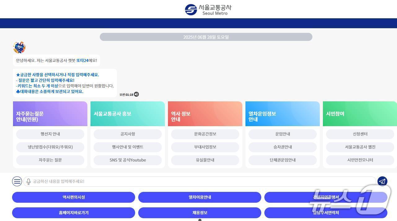 본문 이미지 - 서울시 제공