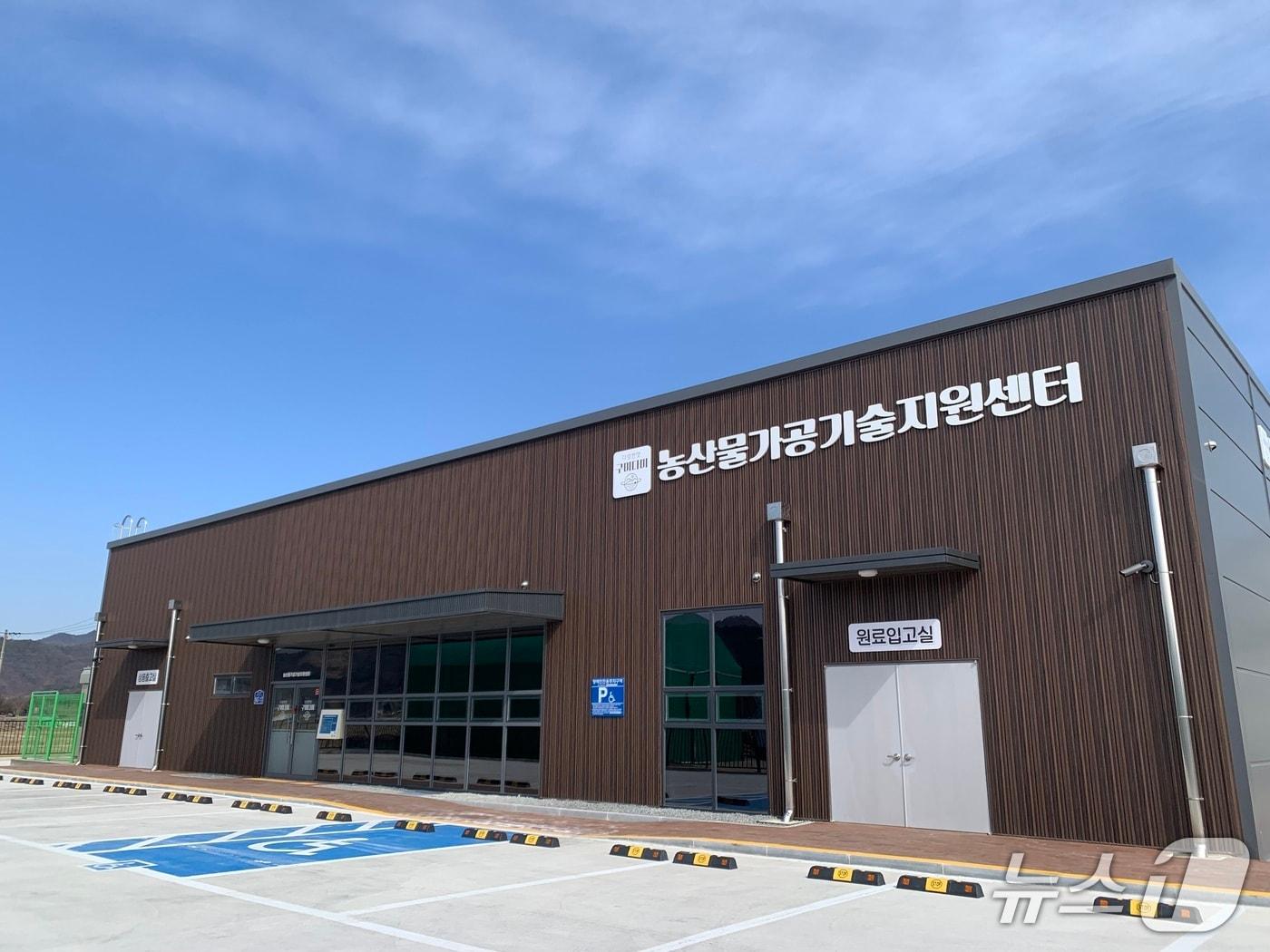 본문 이미지 - 구미시 농산물 가공기술지원센터/뉴스1